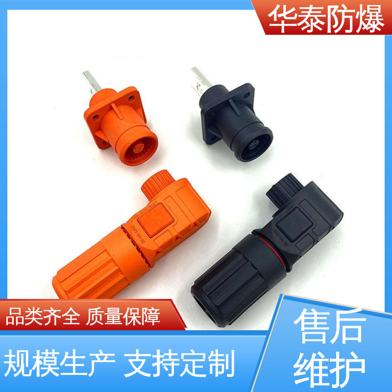 华泰电器 支持定制 现货速发 150A 耐磨性好 连接器