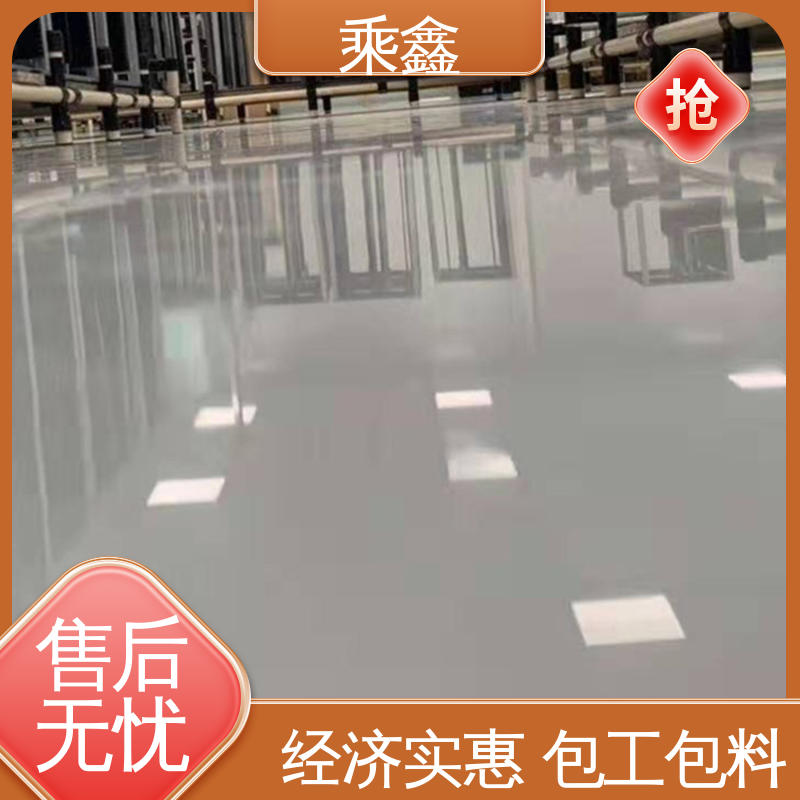 乘鑫 车间施工 防滑地坪漆 线上接单 诚信经营 一站式服务 性价比高