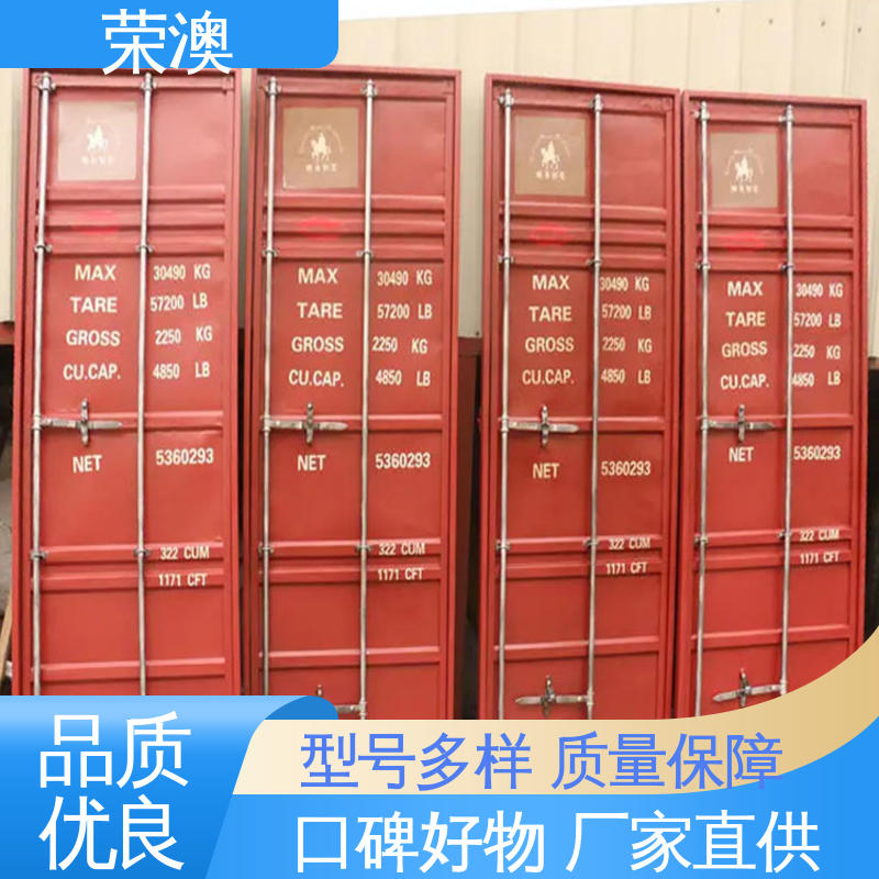 荣澳生产 集装箱门车厢门 锁具角件 工艺精良 严格制作