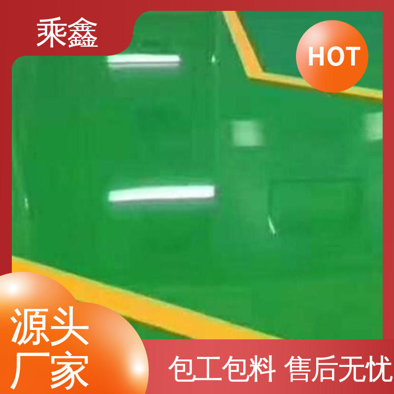 乘鑫 食品加工区 环氧地坪 线上接单 诚信经营 抗压性 持久性能好