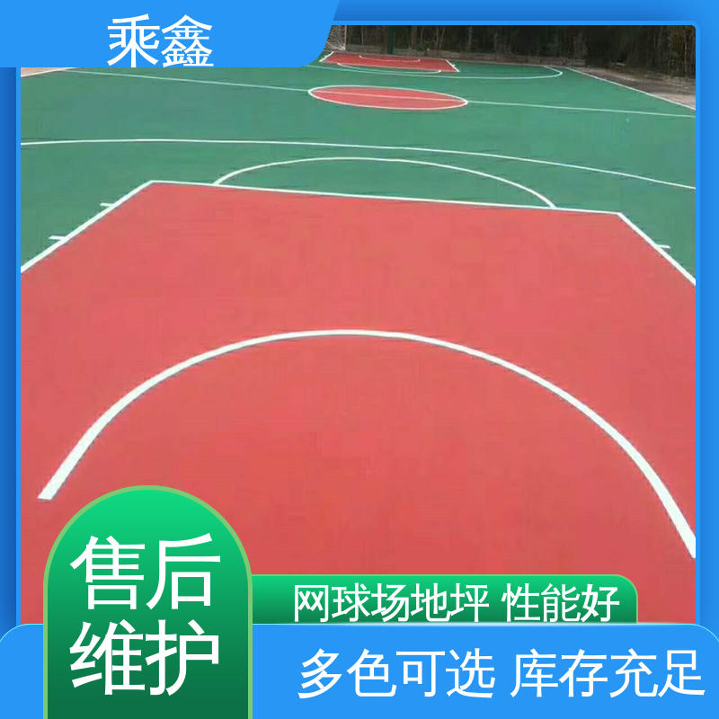 乘鑫 体育馆 篮球场地坪漆 支持制定施工方案 整体效果好 上门服务