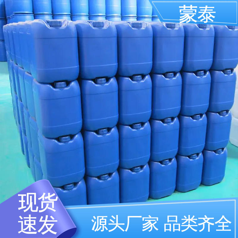  甲基硅酸钠防水剂 外表细腻亮丽 量大价低 全国配送