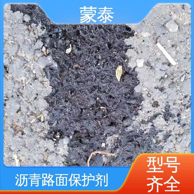  沥青路面增强剂 耐沾污性好 易清洁 严选原材 品质放心