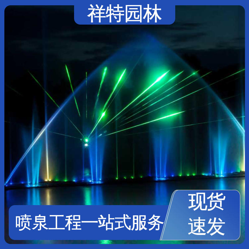 焊接工艺 操作简单 彩虹桥音乐喷泉 七彩灯光排列 祥特园林