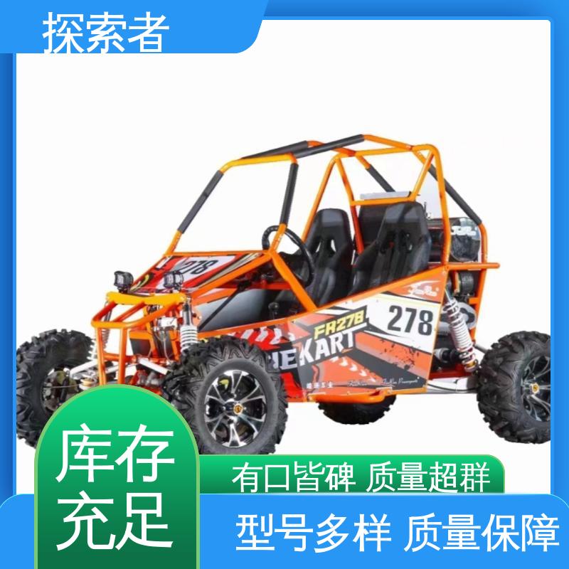 四轮沙滩车 源头厂家 设计合理 ATV全地形车 探索者
