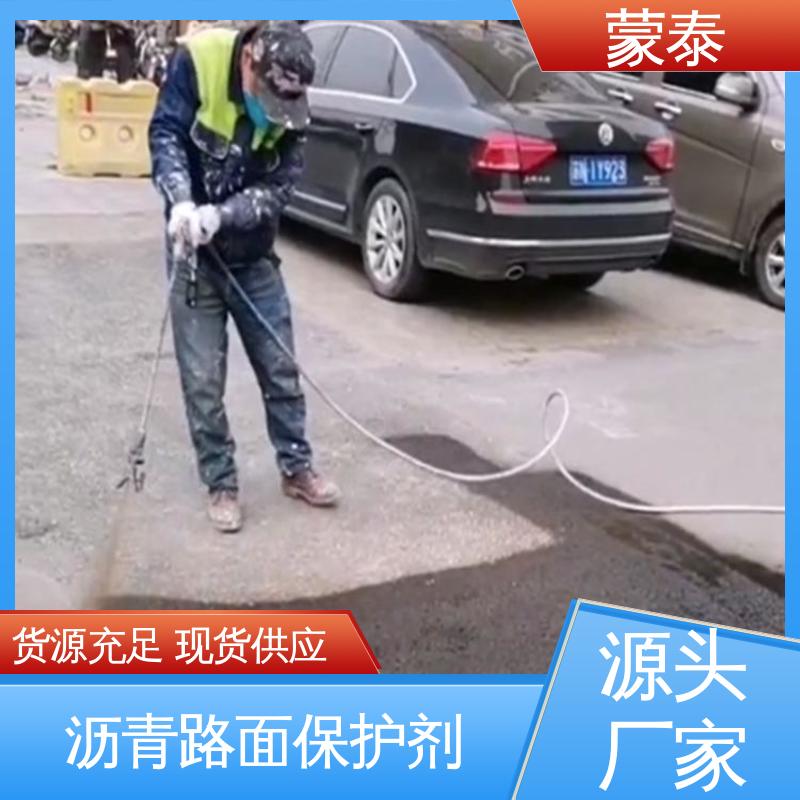  沥青路面增强剂 施工简单 干燥速度快 量大价低 全国配送