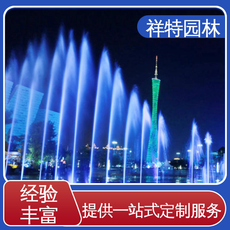 祥特 组合形态多变 工艺精良 款式多样 商业街水景喷泉