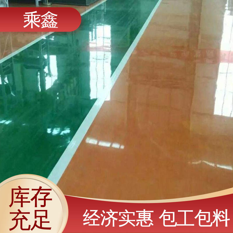 乘鑫 纺织厂 环氧地坪涂料 线上接单 诚信经营 厂家供应 有保障