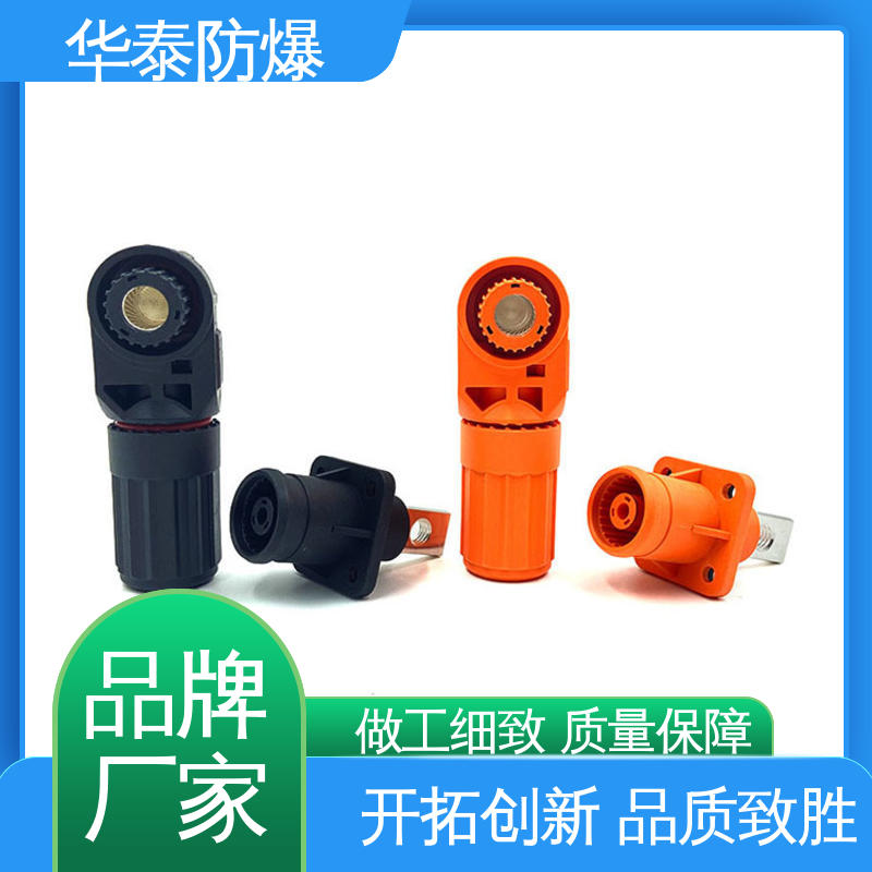 华泰 阻燃耐寒 支持定制 现货速发 电池连接器 黑色