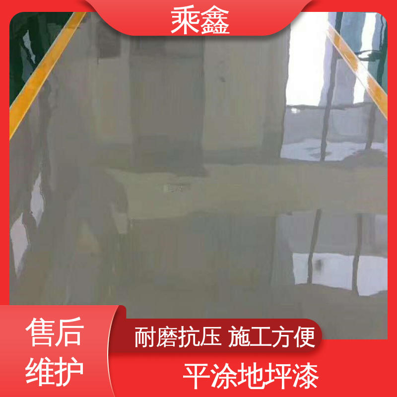 乘鑫 机械制药厂 环氧地坪漆 线上接单 诚信经营