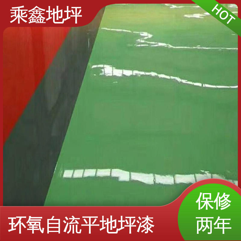 厂家供应 可定制 机械制药厂 包工包料 涂装后有光泽 防水地坪漆 乘鑫