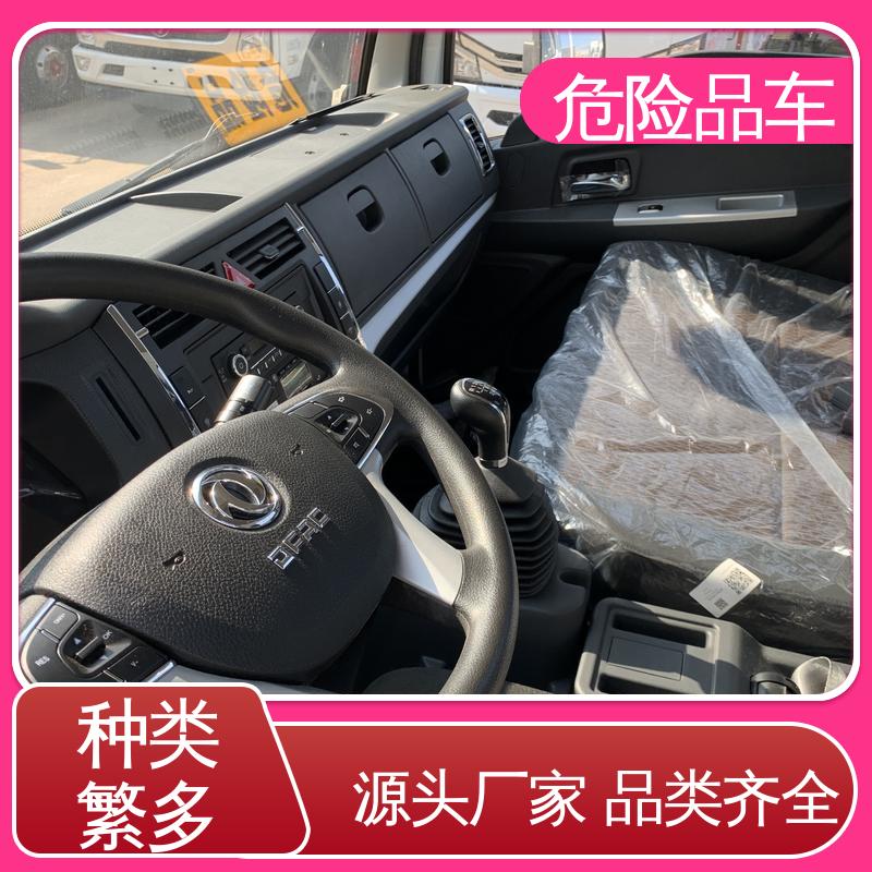D6 防爆车 密封防火阻燃性好 爆破器材转运车 蓝牌车型