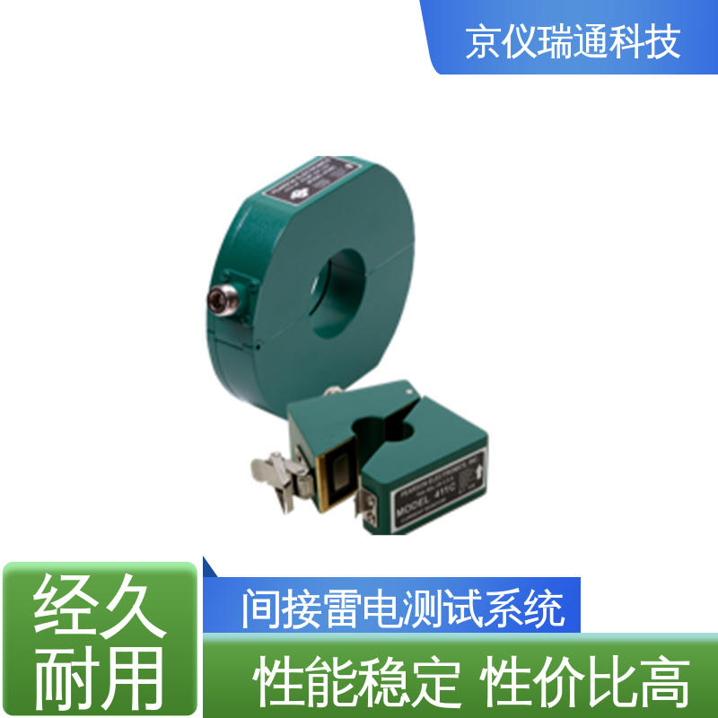 EMPEAK 间接雷电测试系统 能够满足不同类型设备需求 性价比高 