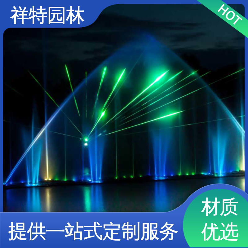 祥特园林 定做音乐喷泉 远程指导 维护方便 激光水幕电影