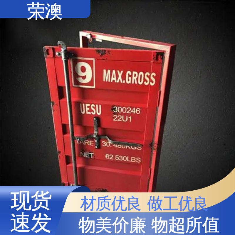 荣澳出售 锁具角件 不锈钢集装箱门 定制加工 来图来样 