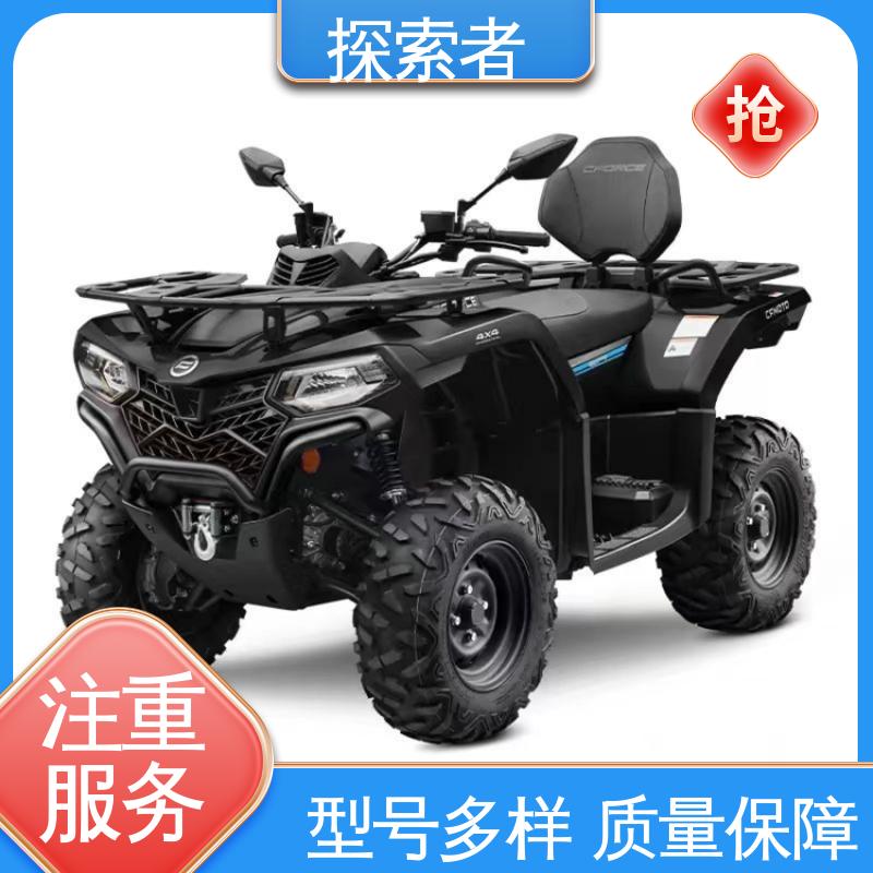 探索者 ATV全地形车 沙滩车专卖店 性能卓越 源头厂家 
