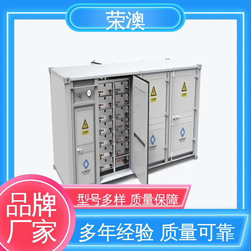 荣澳出售 实体大厂 规格齐全 移动式变电站预制舱 