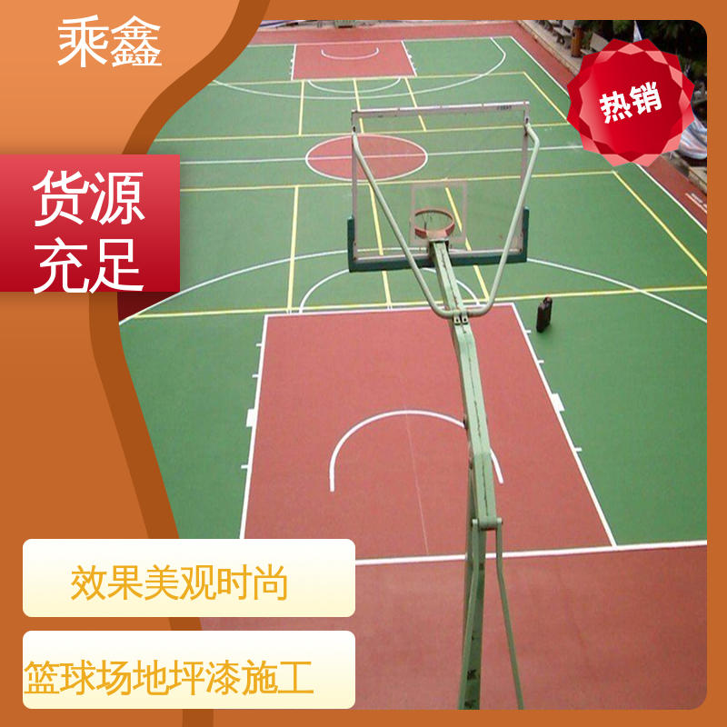 乘鑫 体育馆 篮球场地坪漆 经久耐用性价比高 经济环保 库存充足