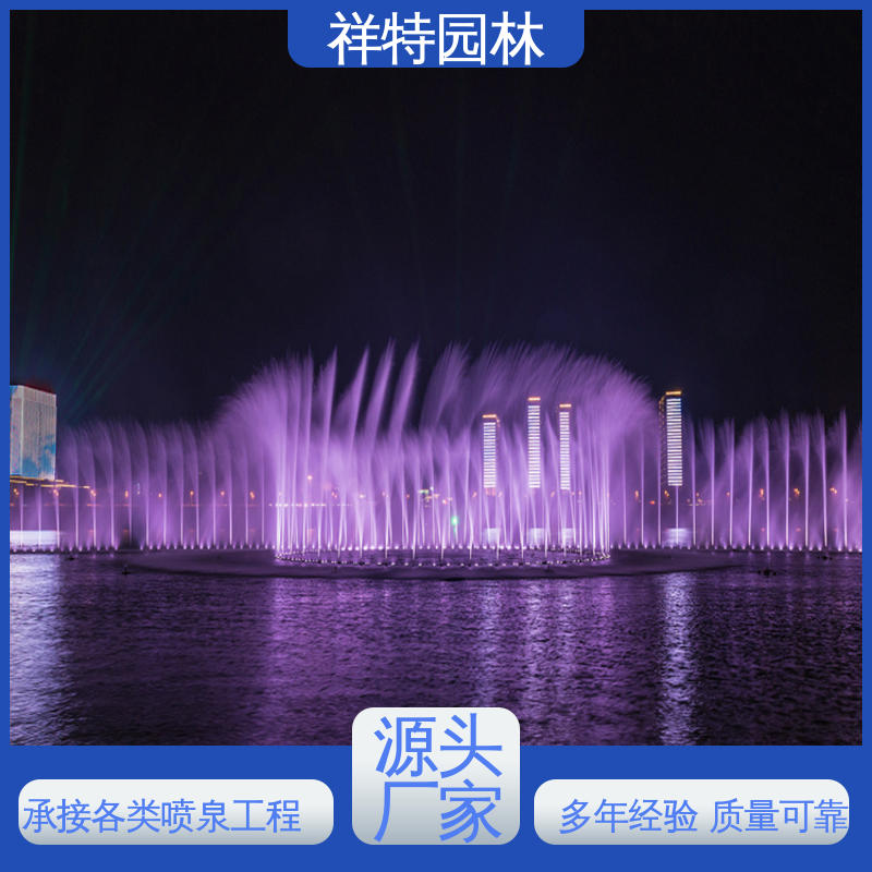 定制广场喷泉 球形喷嘴 维护方便 组合形态多变 祥特