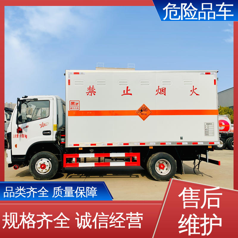东风D6 厢式车 密封防火阻燃性好 蓝牌车型 爆破器材运输车