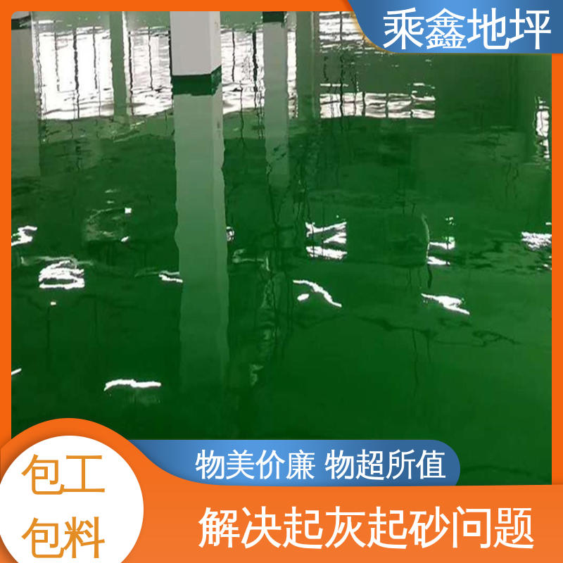 耐用持久源头厂家 包工包料 涂装后有光泽 防水地坪漆 加工区车间 乘鑫