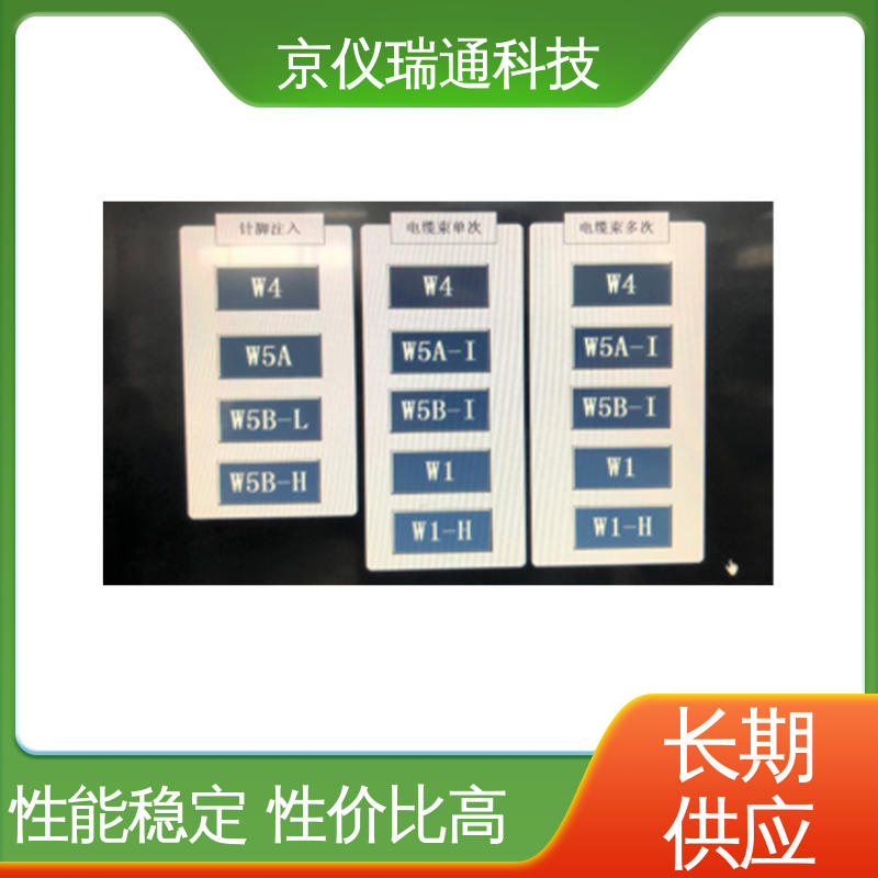 EMPEAK 飞机雷电浪涌试验系统 耐压装置智能测试检测设备 性能稳定