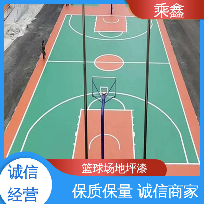 乘鑫 体育馆 网球场地坪 免费上门勘察地面 性能好 应用广泛 