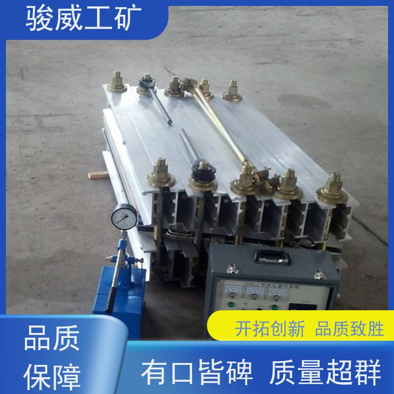 工业用 高强度铝合金材质 电热式胶带硫化机 防爆型可选 操作简单