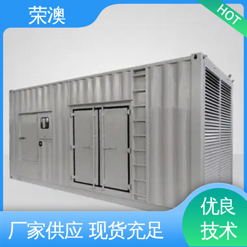 荣澳生产 长期供应 售后完善 移动式变电站预制舱