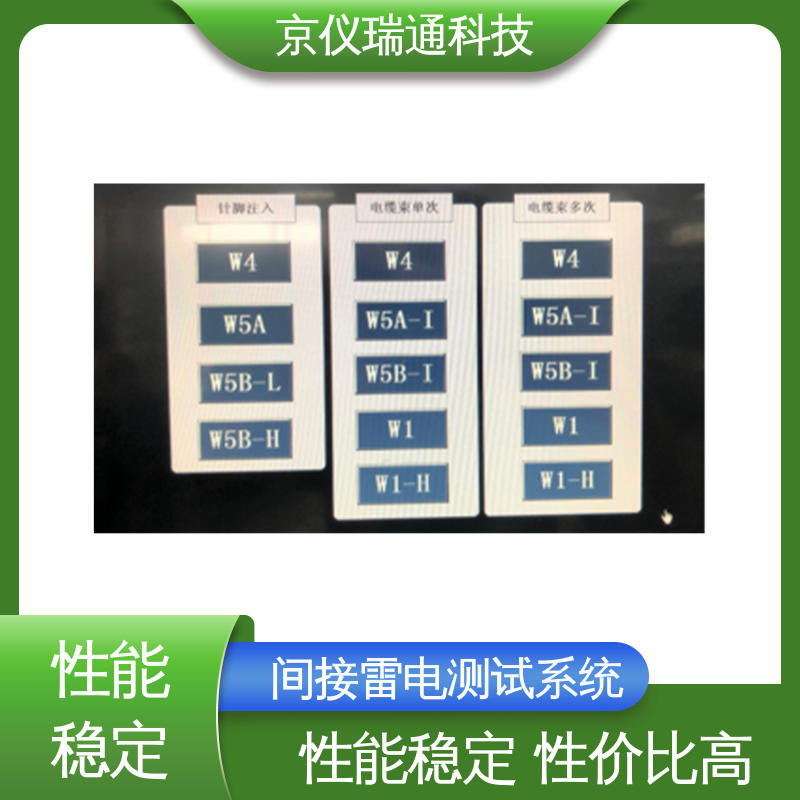 EMPEAK 飞机雷电浪涌试验系统 耐压装置智能测试检测设备 精度高 