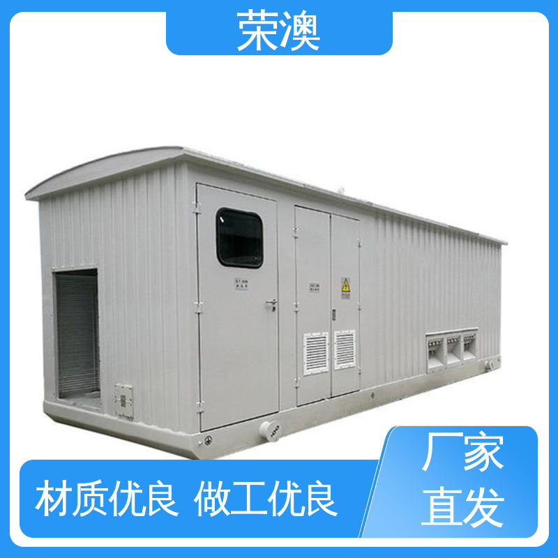 荣澳出售 货源充足 适用范围广 储能电池预制舱