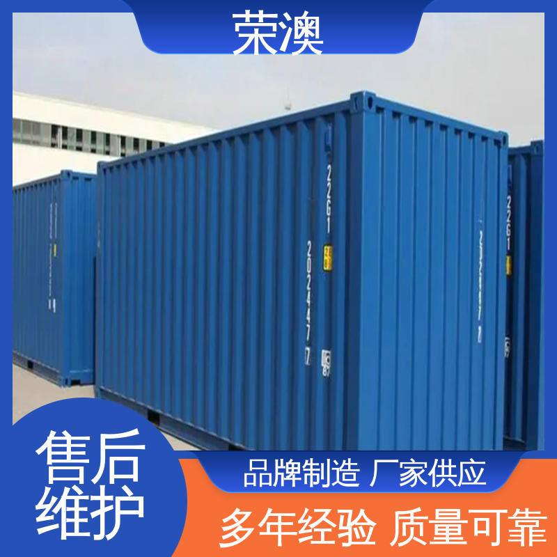 荣澳出售 40尺 框架式集装箱 长期供应 售后完善