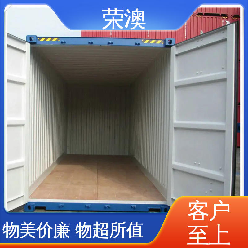 荣澳出售 锁具角件 静电喷涂 品质优良 集装箱配件门