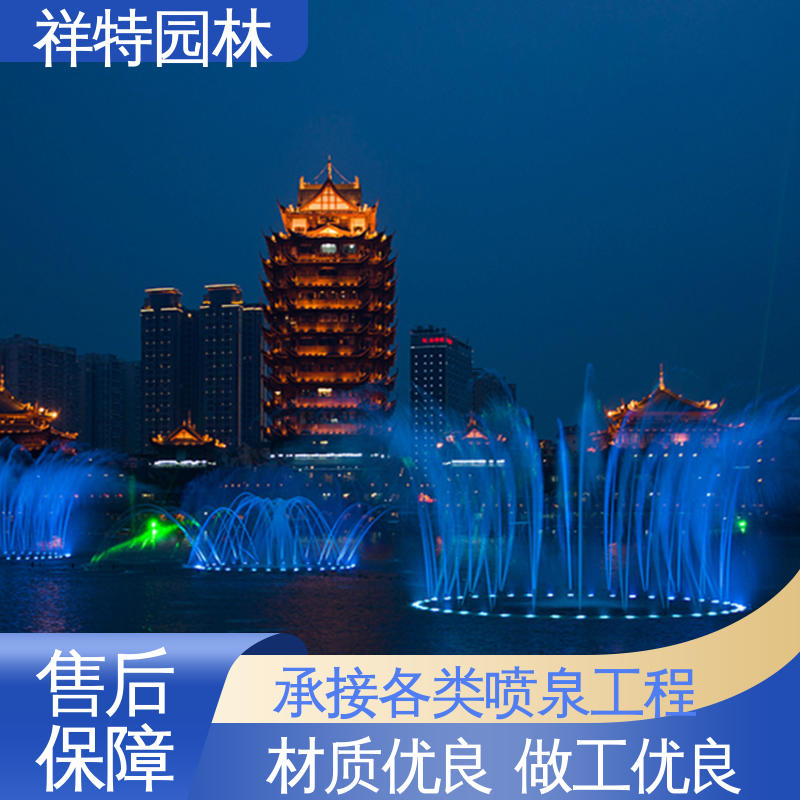 经久耐用 可调万向直射 观赏表演造景 公园喷泉定制 祥特