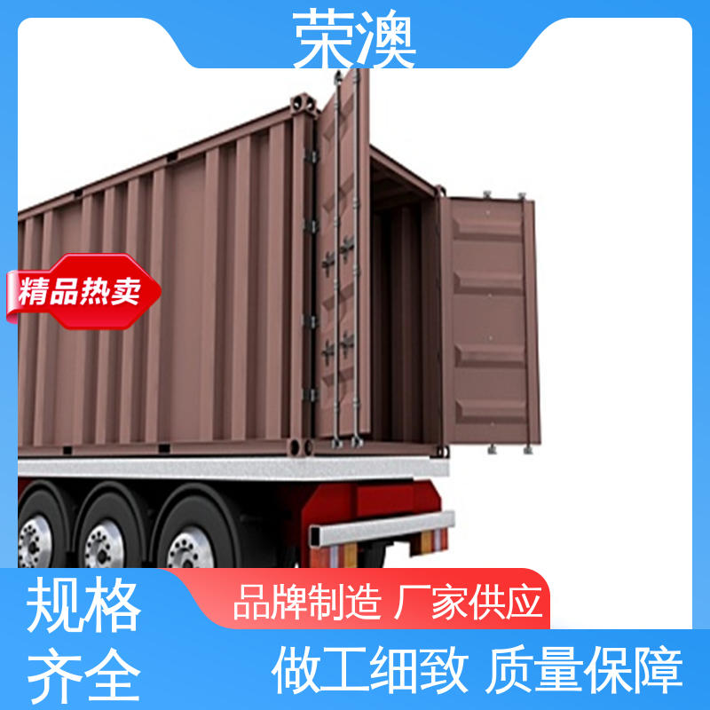 荣澳出售 12米 框架式集装箱 款式精美 长期供应 