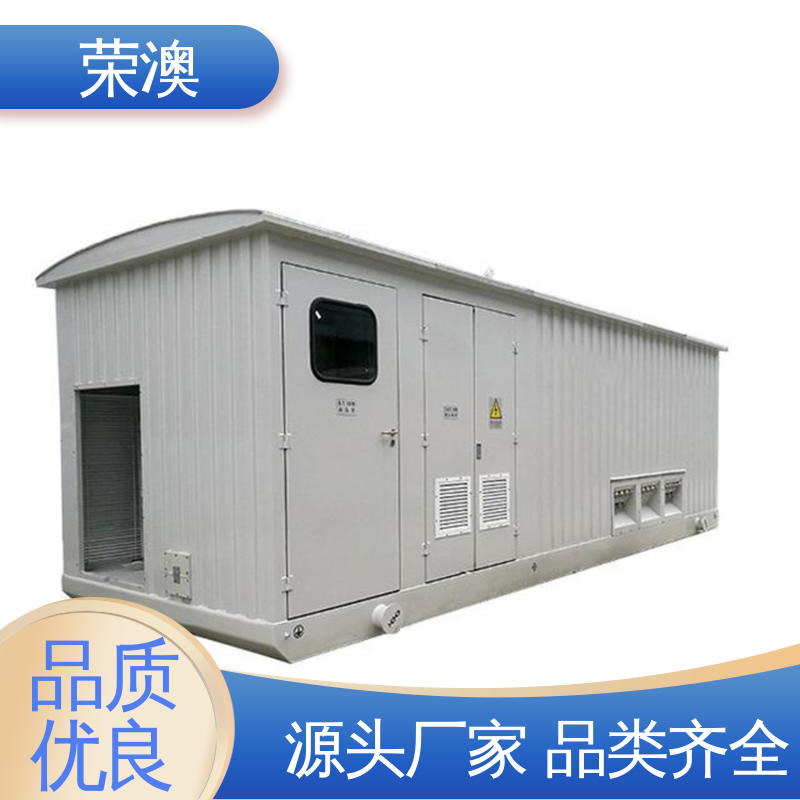 荣澳出售 静电喷涂 品质优良 储能变流升压一体舱