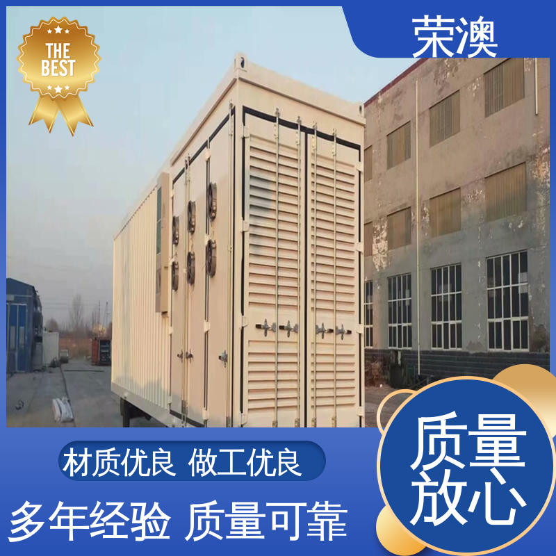 荣澳出售 分布式光伏预制舱 安装简单 使用持久 