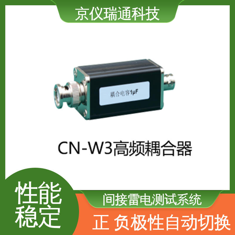 EMPEAK 雷电浪涌试验系统 耐压装置智能测试检测设备 广泛应用