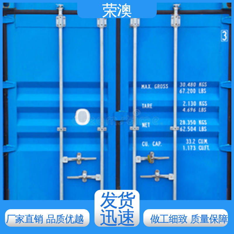 荣澳出售 使用持久 品类齐全 锁具角件 集装箱门拉杆门