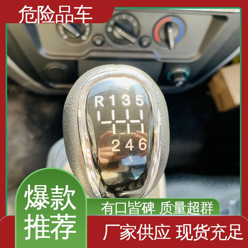 爆破器材转运车 厢式车 蓝牌车型 可协助挂靠 东风多利卡