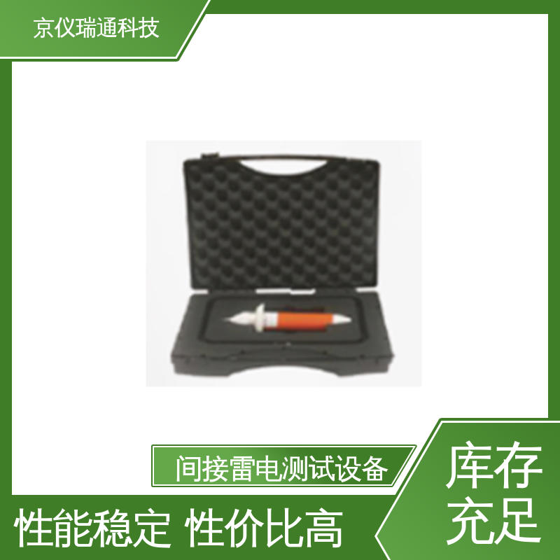 EMPEAK 雷电间接效应试验系统 能够满足不同类型设备需求 精准度高