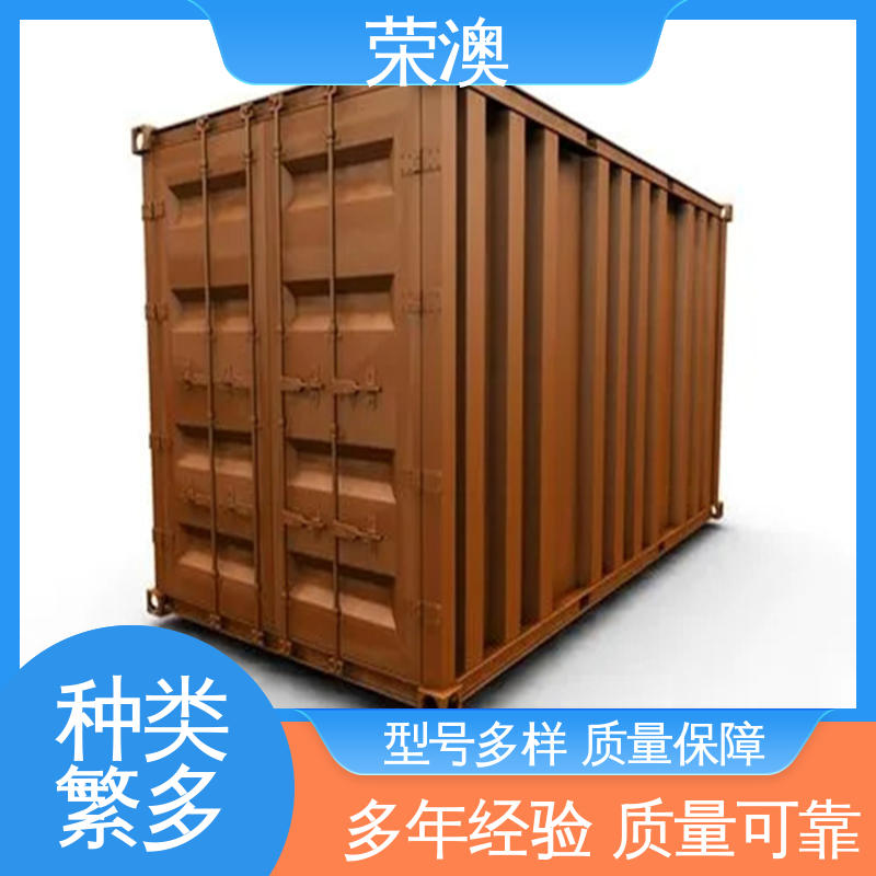 开顶集装箱 厂家供应 货源丰富 45英尺 荣澳生产