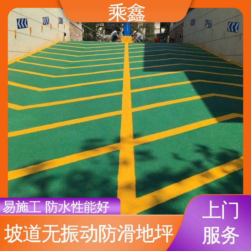 乘鑫 停车场地坪漆 深度渗透 完美结合 效果美观时尚