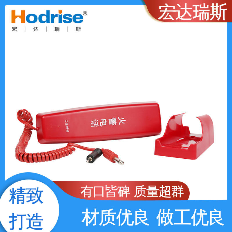 三江牌DH9271 多线 消防应急通讯分机 通过3C认证 包邮含税