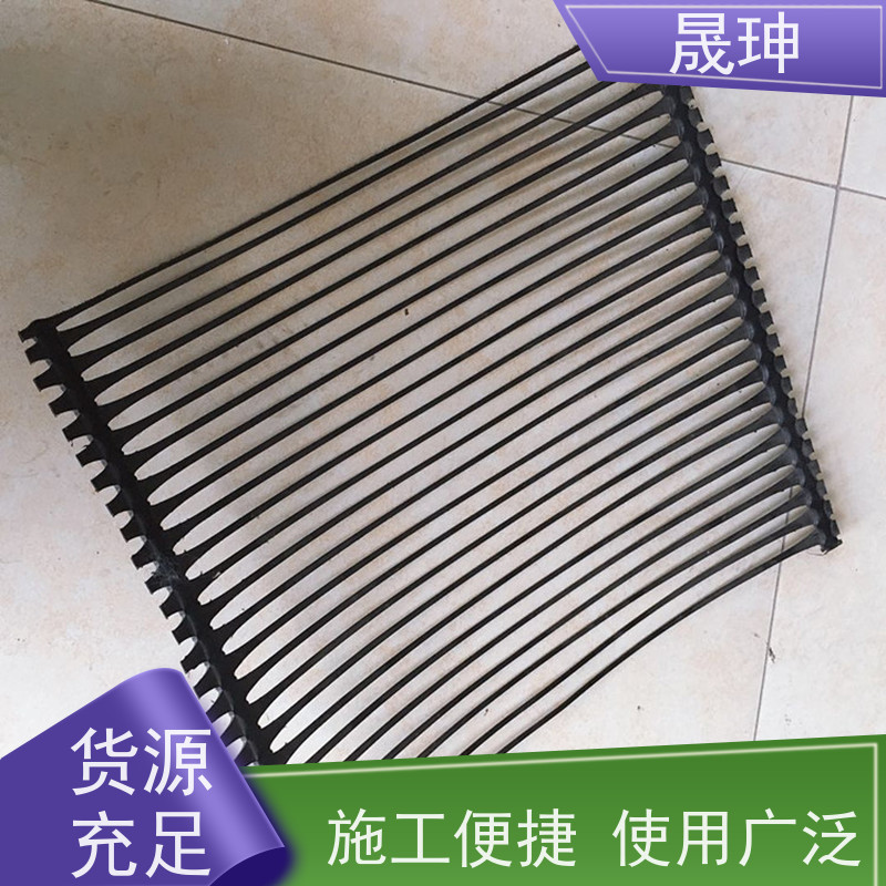 晟珅 全国供应 单向拉伸土工格栅 结构性强 货源充足