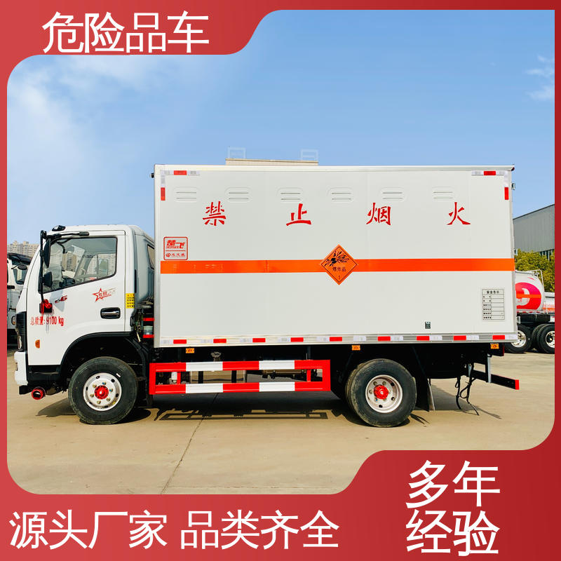 东风D6 全国配送安心上户 专用车 配置丰富 爆破物品运输车