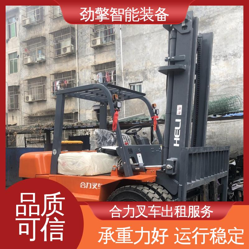 合力 3T 手动叉车租赁 用于物流车间工厂 结构牢固