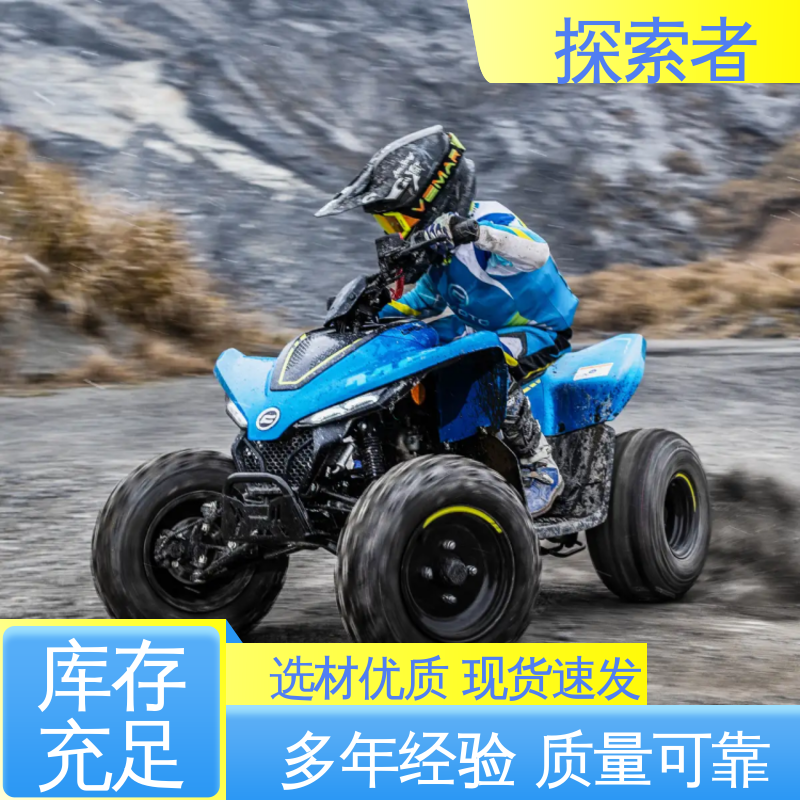 探索者 UTV 卡丁车 支持定制 性能卓越 四驱沙滩车