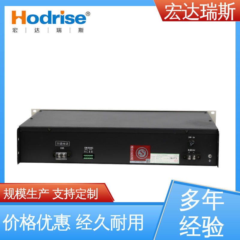 凯拓 总线 消防报警应急通讯系统 品质优异 含税