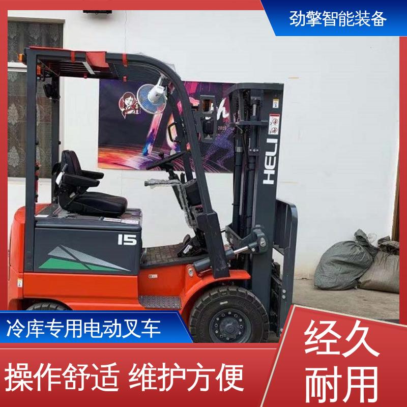 合力 轮胎夹 冷库叉车 货物装卸设备 效率高 故障率低